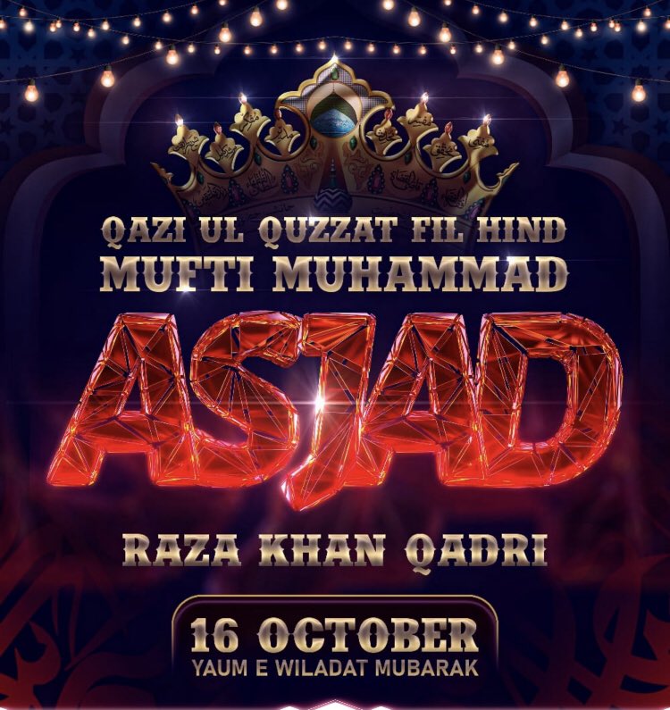 mydeeniapp's tweet photo. Yaume Wiladat Mubarak!!

#MuftiAsjadRazaKhan https://t.co/moPM97Utlj