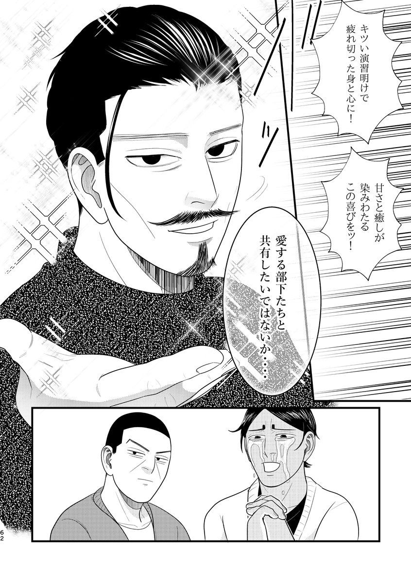 つづき 