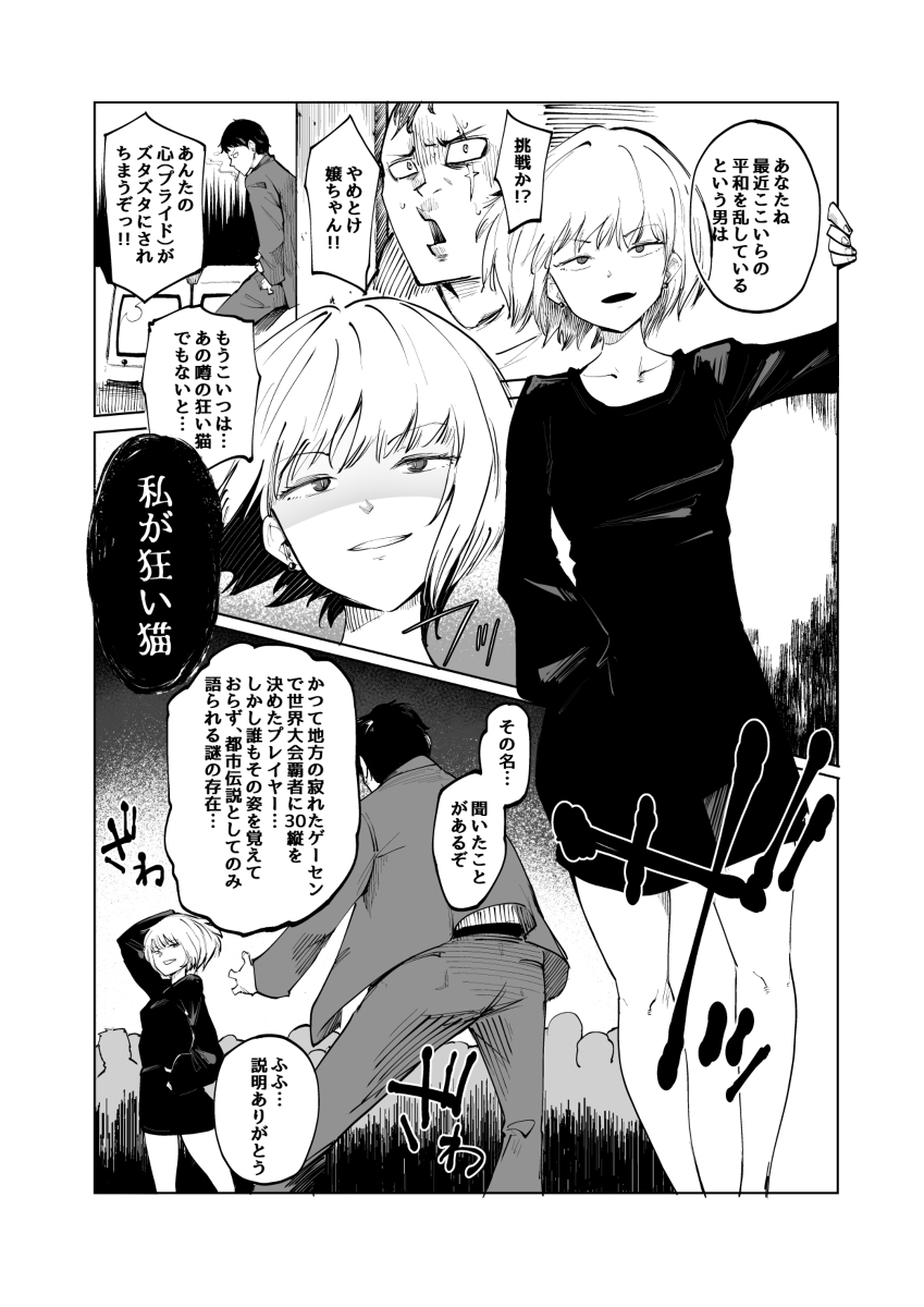 [R-18] 11月2日発売のコミックホットミルクに掲載されます https://t.co/kdUOZ954bW 