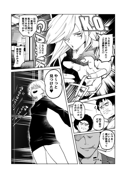 [R-18] 11月2日発売のコミックホットミルクに掲載されます https://t.co/kdUOZ954bW 