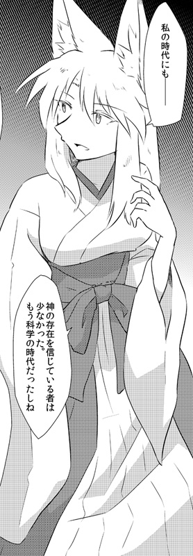 「水底稲荷」は2012年11月18日に発行したらしいのでそろそろ10周年なんだなあ 
