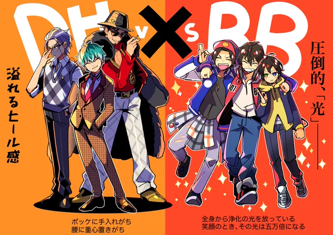 ステの思い出どうしても描きたかったとこ❣️❣️❣️
本編ストーリーのネタバレはほぼありません
ライブ中とかで配信に残ってるとことか、残ってないとことか…好きなとこ…記憶が消える前に…🫥🫥🫥
色々と凄いものを見せて貰った舞台でしたほんまおおきにでした🧡🥹🧡 