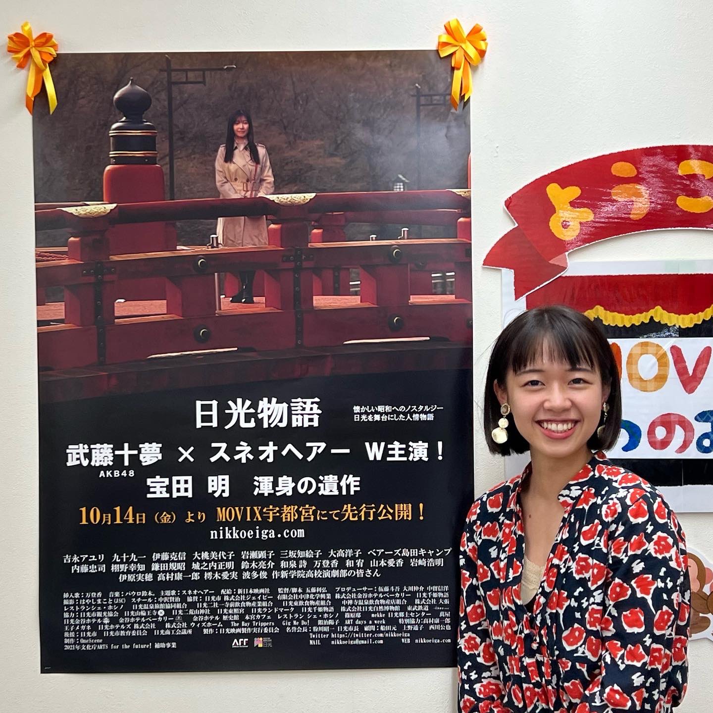 Movix宇都宮 Twitter Search Twitter