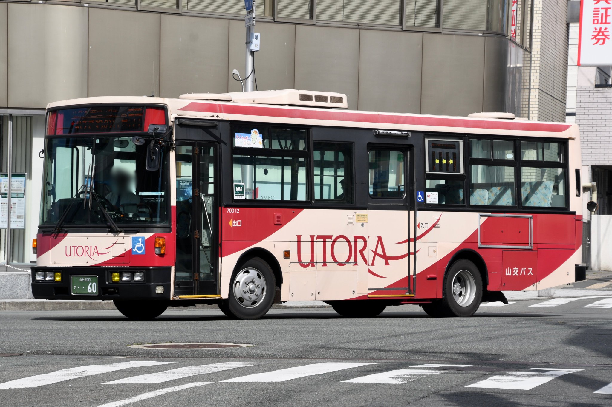 FfLt4z2UcAAPc2a.jpg:large