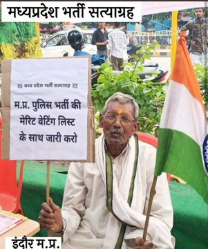 Subhash61238530's tweet photo. #Release_MP_Constable_Merit https://t.co/DO2BYeUfkP