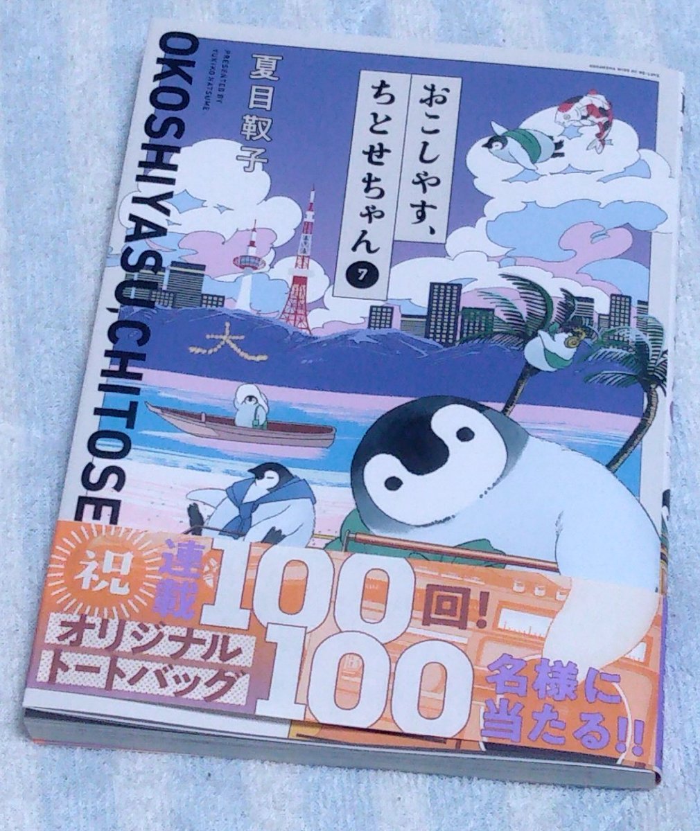 いします めーこちゃん様 どうぞ いします めーこちゃん様 どうぞ