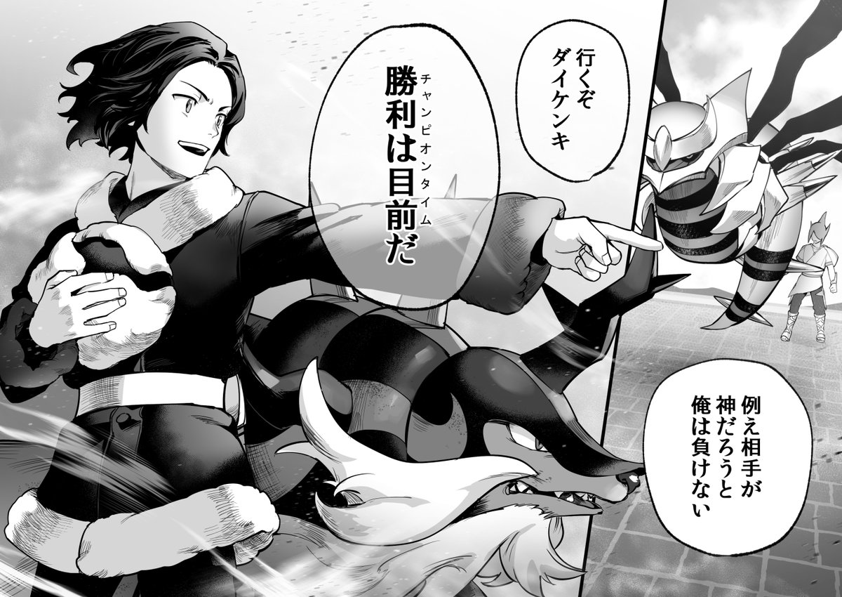 最近プレイヤーキャラの髪型をセンターパートにしがちなのは場地圭介のせいです 