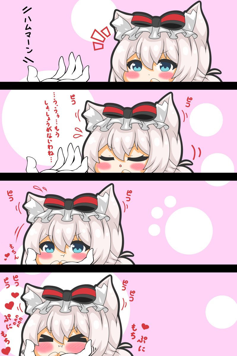 ハムマンちゃんはぷにられたい #漫画 #アズールレーン #四コマ #ピコる #ぷにぷに #ハムマン(アズールレーン) https://t.co/CBWJABgb32 