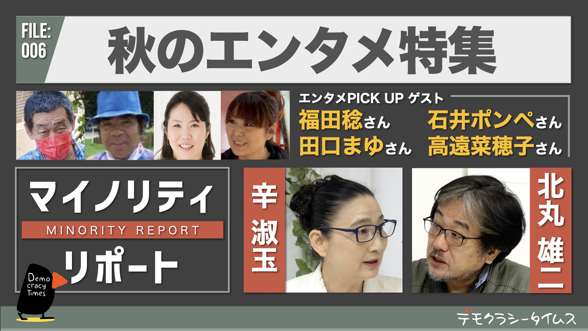 福田稔 Twitter Search Twitter