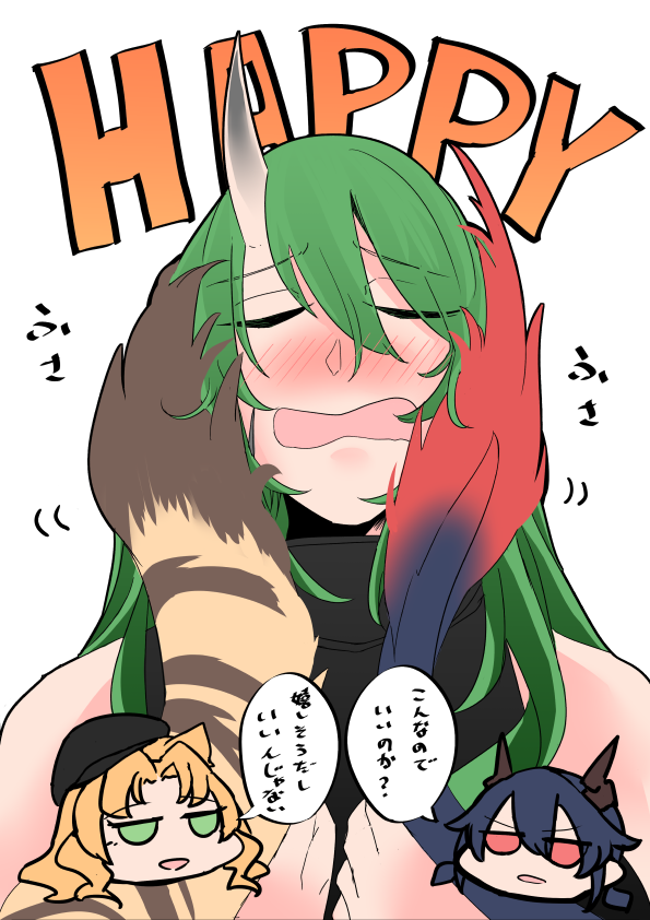 上司のねぎらい 