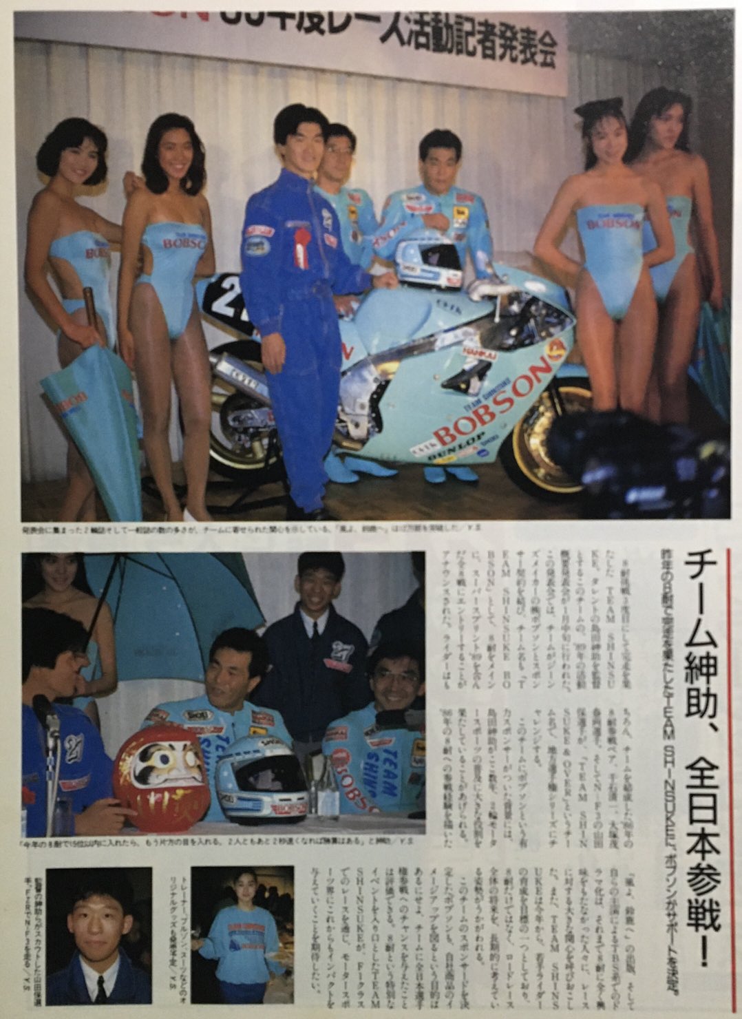 バイクレースはドラマより面白い! ! on X: バイクレースはドラマより面白い! ! on X: