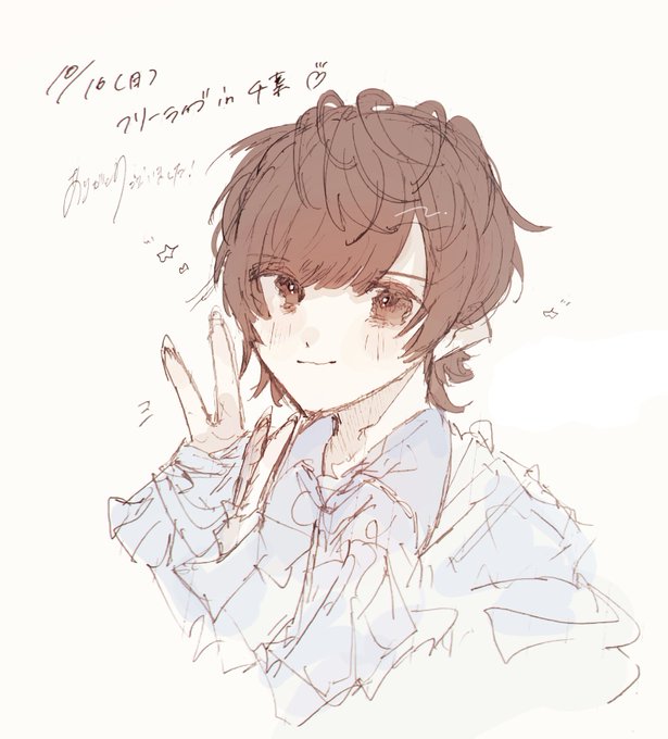 天月イラストのtwitterイラスト検索結果