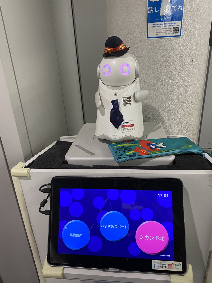 Meg85Usa's tweet image. 下北沢にこんなロボットがいました✨✨

#ロボットフレンドリー 
#ロボフレ 
#robotfriendly