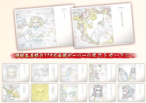 ufotable on X: 