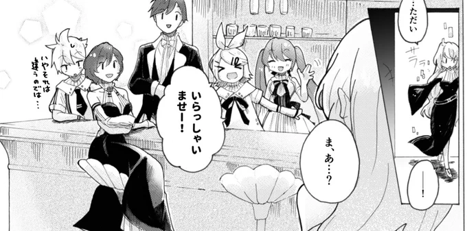 ボマスのルカ本、メイルカとみんな編あがりー! 