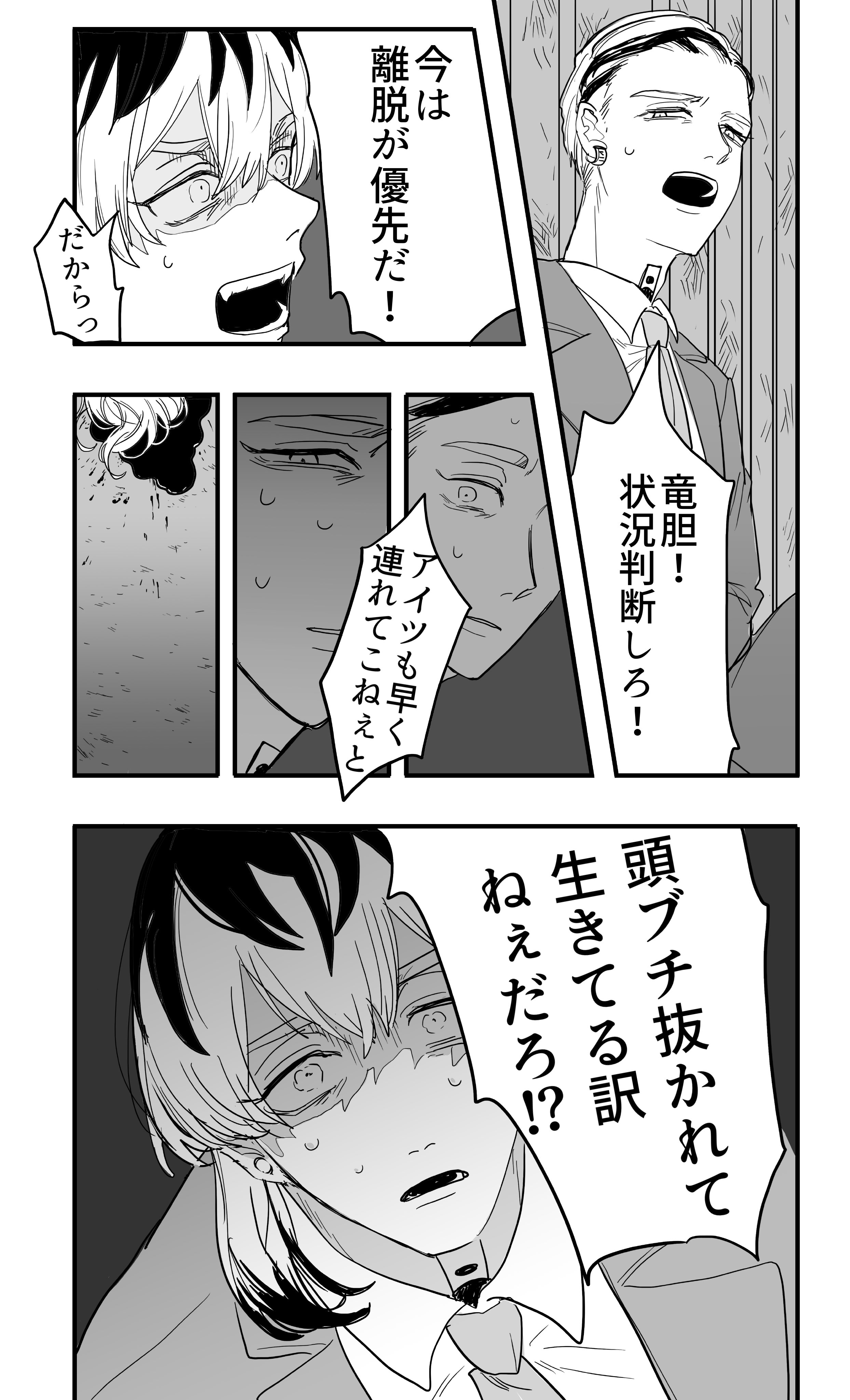 おやかた⚒͛🍃 on X: 