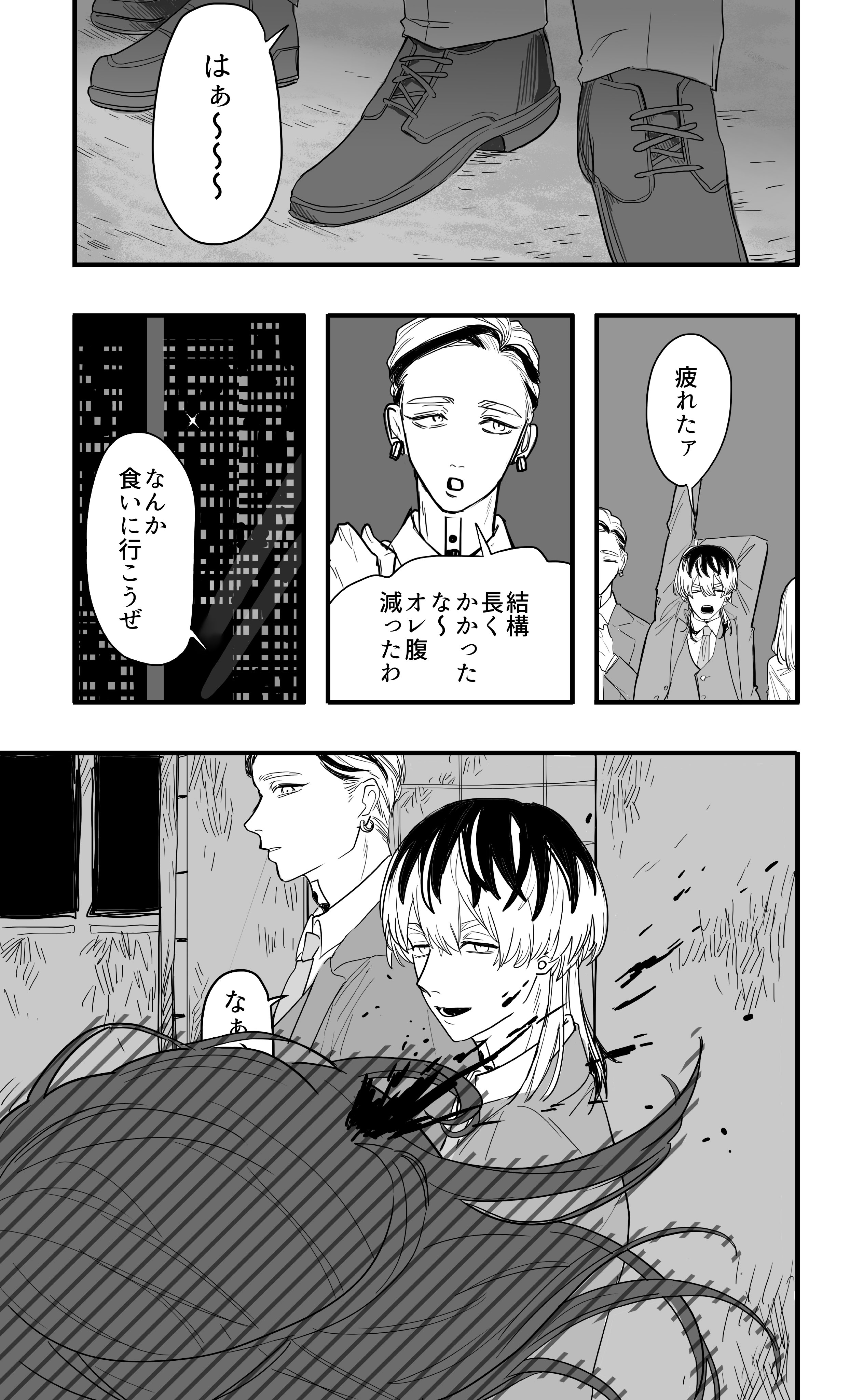 はく (@J784A6548N) / X