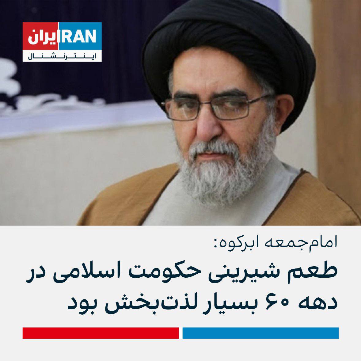 KoloocheNargili's tweet photo. آره خب، تا قبل از به آگاهی رسیدن مردم معلومه بهتون خوش گذشته

#مهسا_امینی https://t.co/n53bxWC4Jf