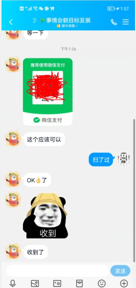 wobhys's tweet photo. 【高端精品】微信公众号推广拉新项目，150元一单，一天最少几百+，收益秒结算   https://t.co/rBllDudouI

#公众号 #推广 #拉新 #互联网项目 #网赚 #创业 #精品 #小白 https://t.co/71NIKOkecx
