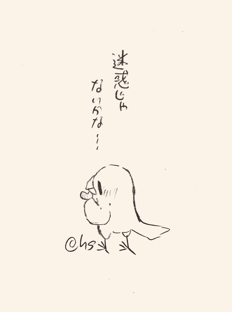 迷惑じゃないかな...
#1日1回恋することり 
