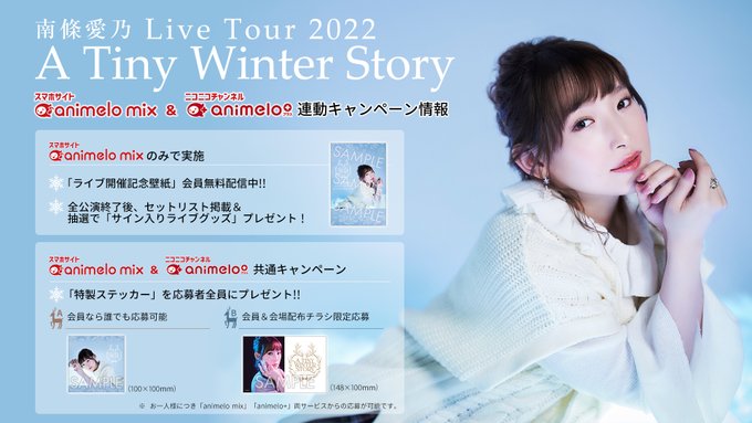 南條愛乃 Nbcuniversal Entertainment Japan Official Site