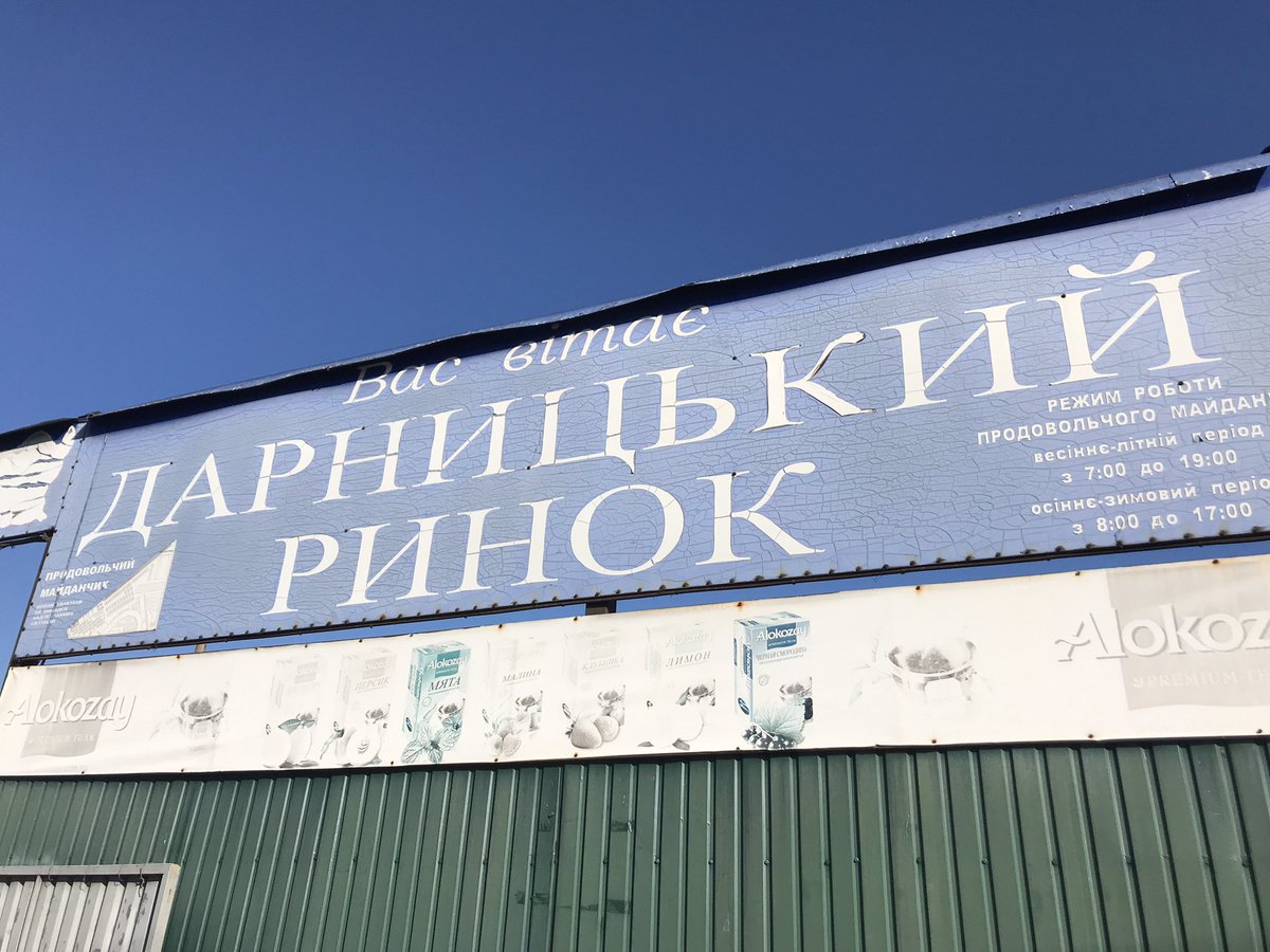 HCKeithAllan's tweet photo. Less than a week since the awful Russian missile attack on central #Kyiv but the Ukrainian people are getting on with their lives. This morning at #Darnitsky market. @UKinUkraine #StandWithUkraine 🇺🇦 🇬🇧 https://t.co/OlJb2jIKY3