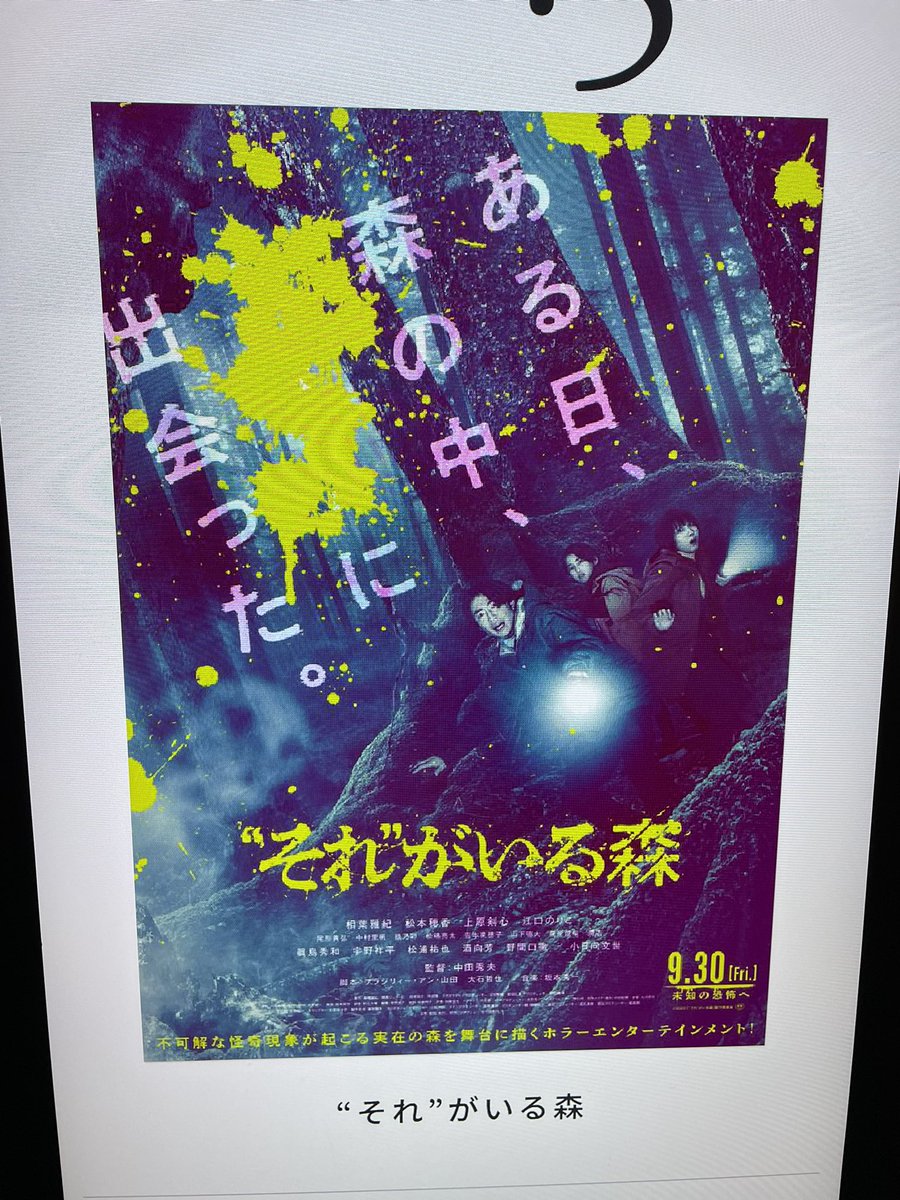 ketsumejiro's tweet photo. #それがいる森
うーん、、、なるほど、、、そうか、、、。 https://t.co/0hFYpJzdxV