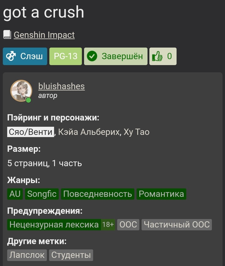 iwanttohugusun's tweet photo. #xiaoven

— я не особо помню, когда конкретно это случилось, но... я в тебя по уши вкрашился. так внезапно и так сильно, что даже сам немного испугался. ах, но вообще, не сделать этого просто невозможно, ведь ты очень красивый.

( ˏˋ🥤°•*⁀➷ 💌 &amp; https://t.co/X09md36EeT ) https://t.co/6YvobUjNnh