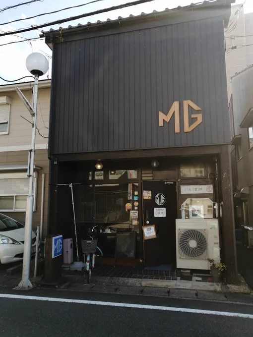 松江「喫茶MG」のコーヒーセットハムトーストと言いつつ実質ホットサンドが出てくるのが嬉しい あとアイスコーヒーがちょっと衝撃的なうまさだった…学生時代に知っていればなあと思ったけどそういや学生時代はコーヒー嫌いだったわ 