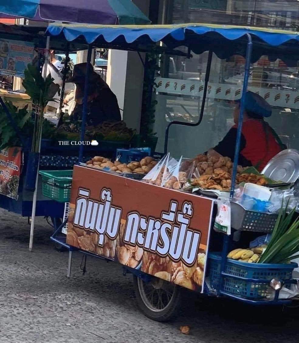 เดี๋ยวป้าาาา 55555555555555555555555