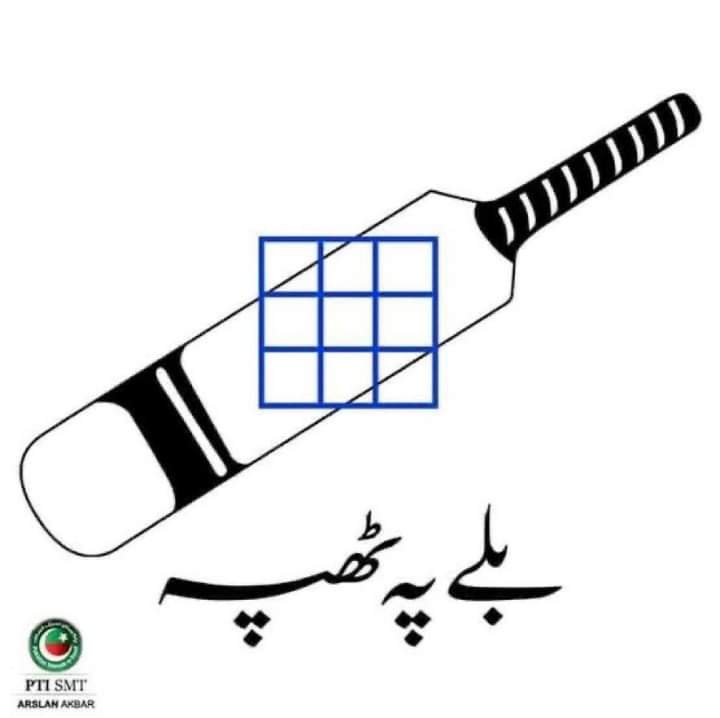 PeaceForALL_1st's tweet photo. میرا اعتماد عمران خان
@ImranKhanPTI

#بلے_پہ_ٹھپہ https://t.co/pZ1p3u0ZoU