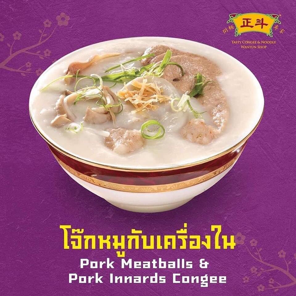 tastycongeebkk's tweet photo. อากาศ​เย็น​ๆ​ แบบ​นี้.. โจ๊ก​ หรือ​ บะหมี่​น้ำร้อน​ๆ​ เหมาะ​มาก​กับ​มื้อ​อร่อย​ของ​คุณ​และ​ครอบครัว #tastycongeebkk #congee #noodles https://t.co/TVVGSdZ0bA