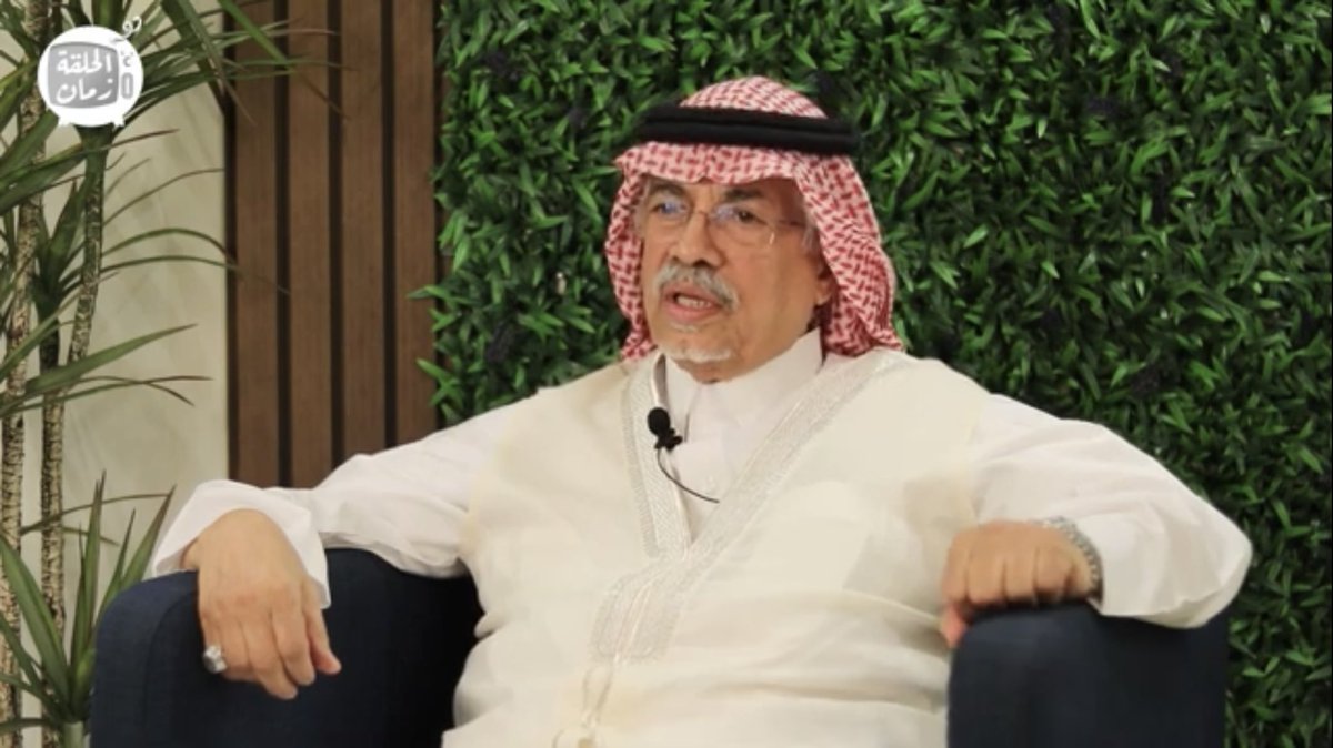 يعتبر ضيفنا اليوم في برنامج #الحلقة_زمان من أكبر تجار الخضار والفاكهة في المملكة وهو التاجر سحيم الغامدي، خبرة ٦٤ عام.

أول حلقتين على اليوتيوب⬇️

youtu.be/w644G1KUhIs

youtu.be/6IXj5reoLXo