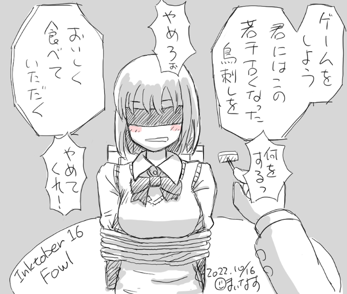 #inktober2022 
#inktober 
カンピロバクターチャレンジ
(日付間違えてたので上げ直しました。すいません) 
