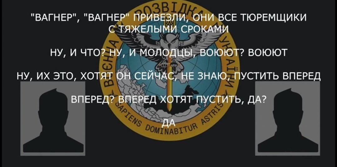christogrozev's tweet photo. Intercepted call between RU officers (appears authentic, no evidence so far of GUR forging intercepts, except sometimes cutting out parts) corroborates Russian reports that convicts recruited into Wagner are used as cannot fodder for first line of offense. https://t.co/07M4VF6oxJ https://t.co/EgxHs0RJFp