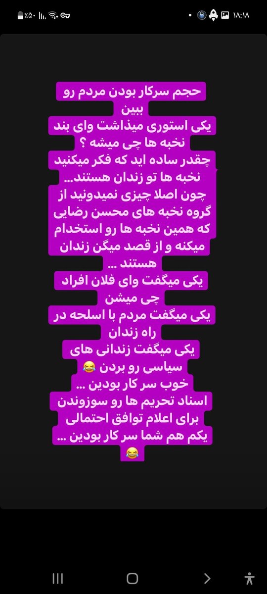 celiaa133's tweet photo. ارمی عزیز خوشحال میشم به یکی از عضو خانوادتون برای اگاهی مردم کمک کنید 
#Army 
#we_wont_sell_Iran_to_Russia
#we_wont_sell_Iran_to_China https://t.co/g9XOfRSSb3