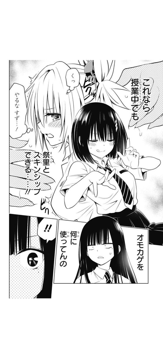 何やってんだよ 