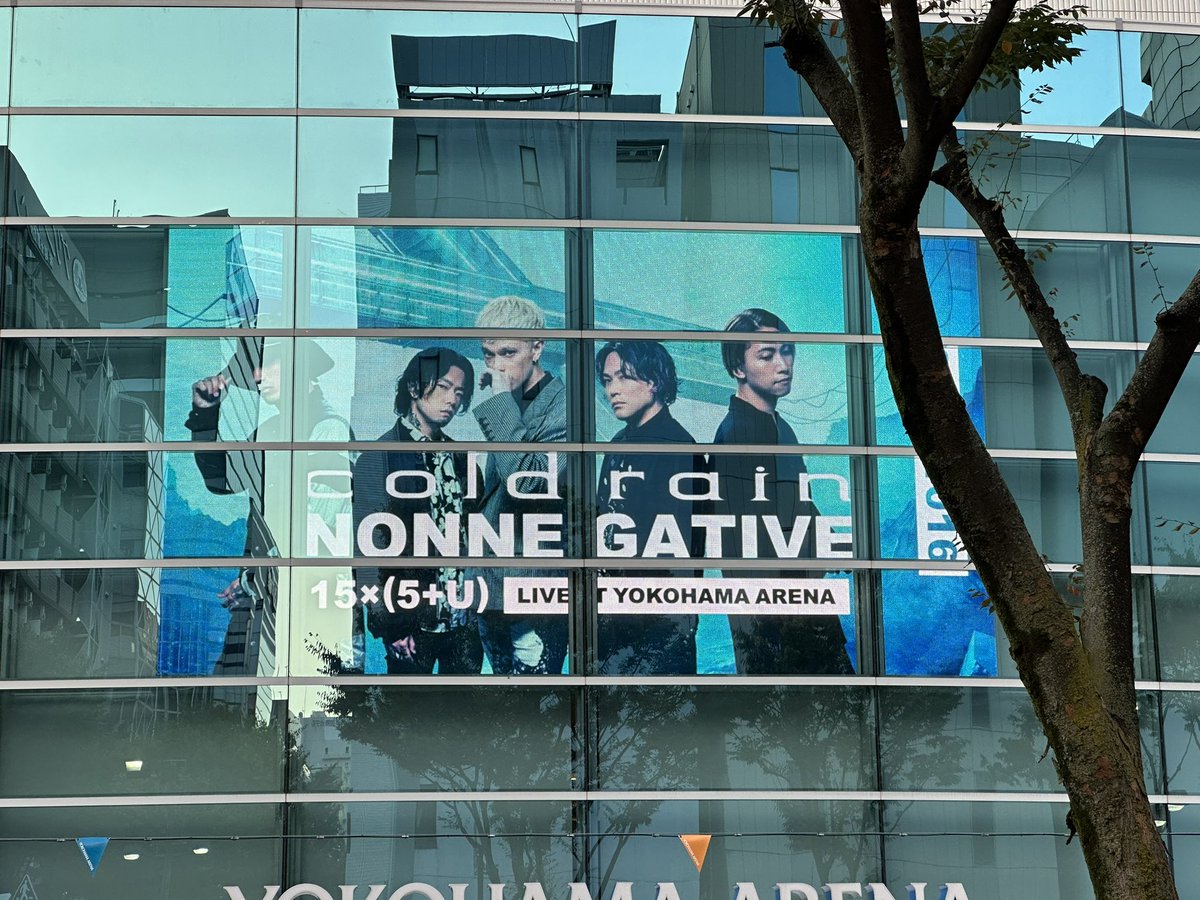 traincrazyk's tweet photo. coldrainの横アリ素晴らしかったな。
①歴代のアルバムのジャケットがスクリーンに映し出される←泣きそうになる
②序盤でReverationもENVYもやるから後半大丈夫かと疑う←全然大丈夫だった
③バラード系やる振りしてNO ESCAPE ←クソ盛り上がった
④ FINAL DESTINATIONで盛り上がるところを歌わない笑 https://t.co/XZkekJ8Afc