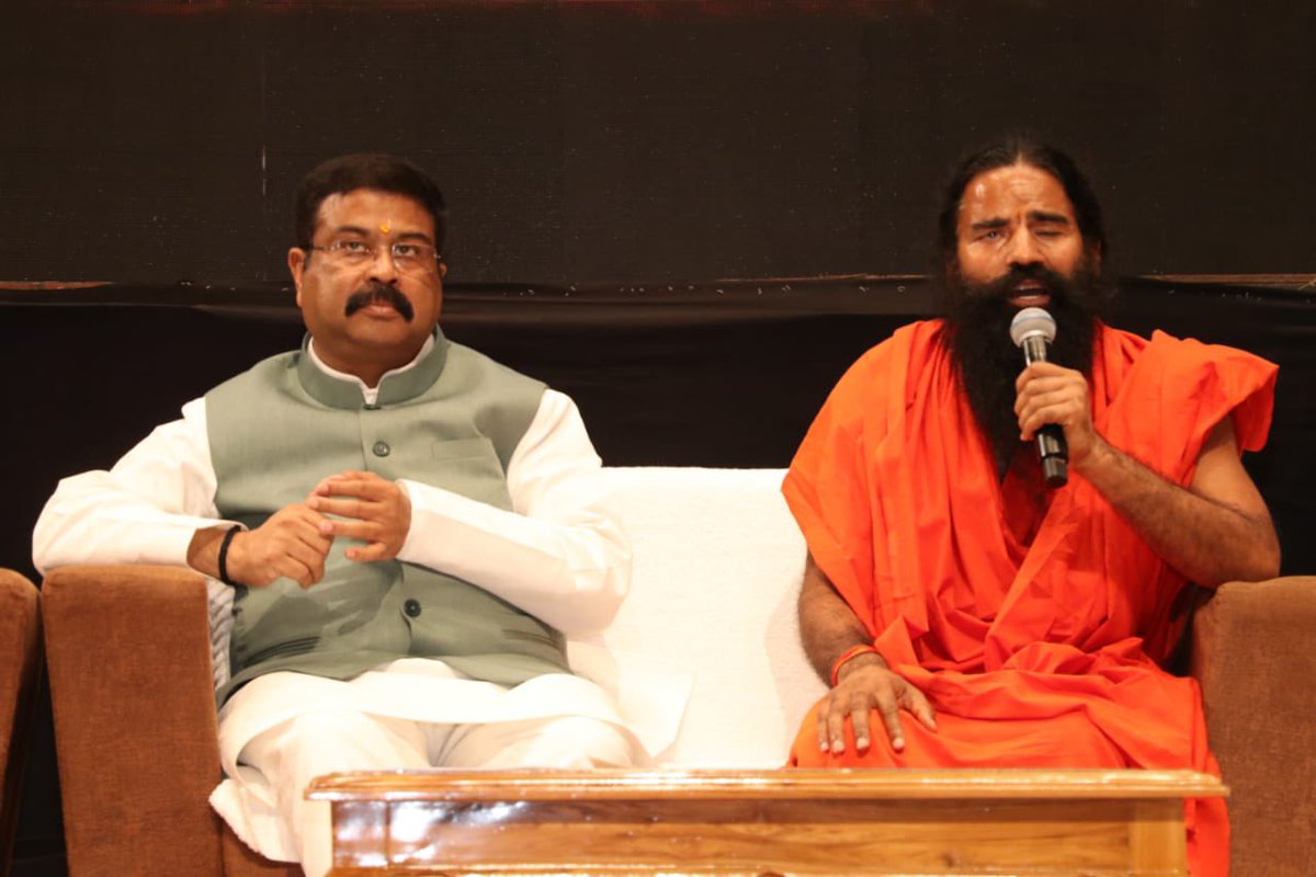 dpradhanbjp's tweet photo. आज नई और लंबी छलांग लगाने की आवश्यकता है इसलिए भारत सरकार ने भारतीय शिक्षा बोर्ड की अनुमती दी है और @yogrishiramdev जी की पतंजलि पर भरोसा दिखाया है।

आज विश्व की जो स्थिति है, उसमे नई पीढ़ी को तैयार करना बहुत जरूरी है। इस दिशा में पतंजलि योगपीठ के प्रयासों का अभिनंदन करता हूं। https://t.co/JQBY9CDUAE