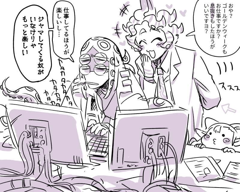 トープスとニコテコはこのへんが気に入ってる(って何度も言ってる) 