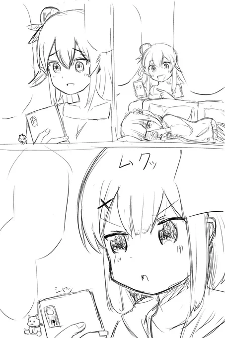 漫画の進み具合を少しでもあげて、わたしがサボらないように習慣付けてみようと思います。 