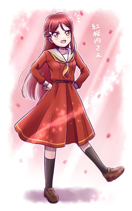 紅桜内さん(真っ赤な梨子ちゃん)描いた#lovelive #桜内梨子  (*> ᴗ •*)ゞ まだ後姿しか公開されてないけど、想像で #蓮ノ空 の制服を作ってみたであります! メイ*> _ <リ だからって何でモデルが私なの～!? 