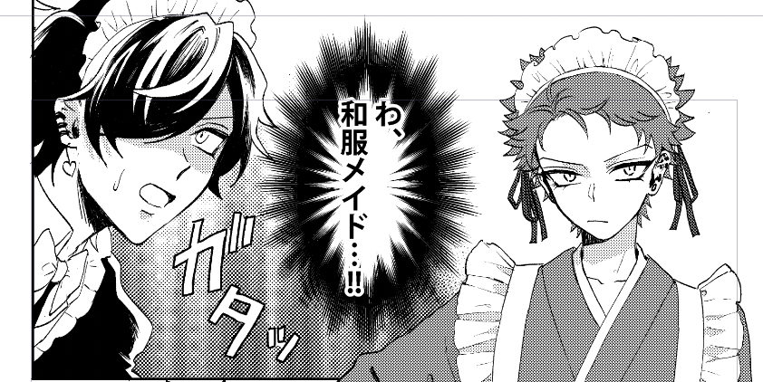 ペン入れ終わったのでトーンとベタやってく! #十空バイトクビになるまで 