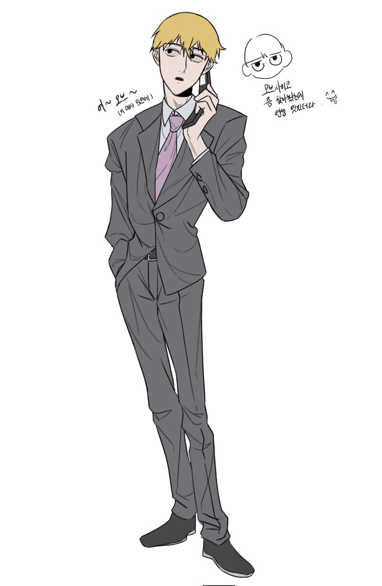 레이겐을 그리다