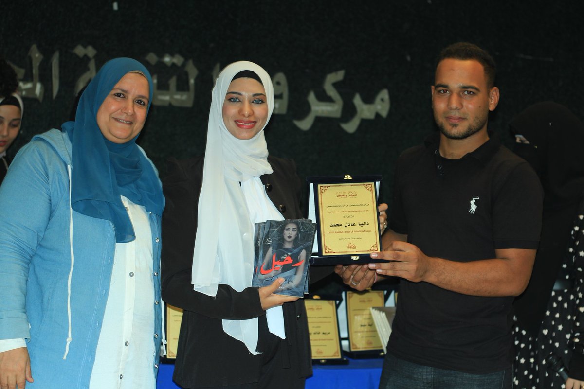 wr Dalia Aadel (@daliaal95268574) on Twitter photo 