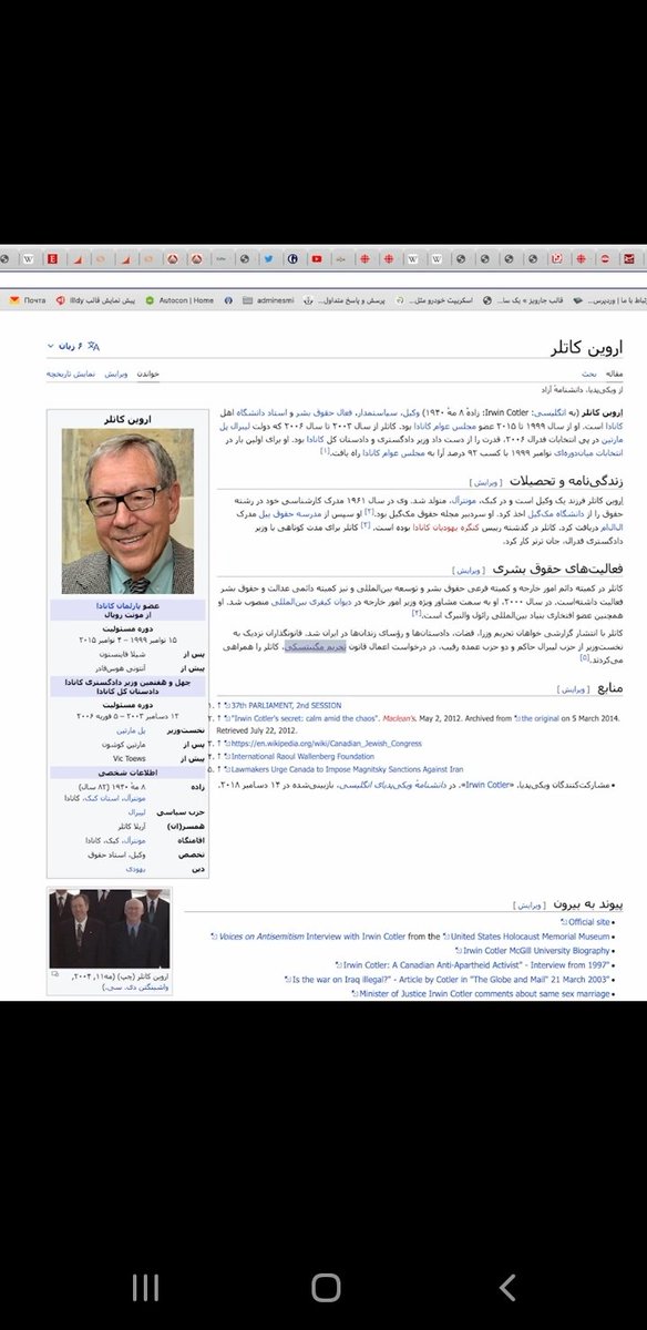 MaichelScafield's tweet photo. #حامد_اسماعیلیون گویامجاهده وازطرفدار #مريم_رجوی هستش.وکیل تمام کشته شده گان هواپیمای اکراینی مارک آرنولدهستشولی وکیل آقای اسماعیلیون وکیل مریم رجوی هستش.
درعجبم ازناآگاهی مردمی که میگن #مریم_رجوی_گه_خورد ولی ازحامداسماعیلیون که عضوهمون فرقه هستش حمایت میکنند https://t.co/ZLoi6OgmXC