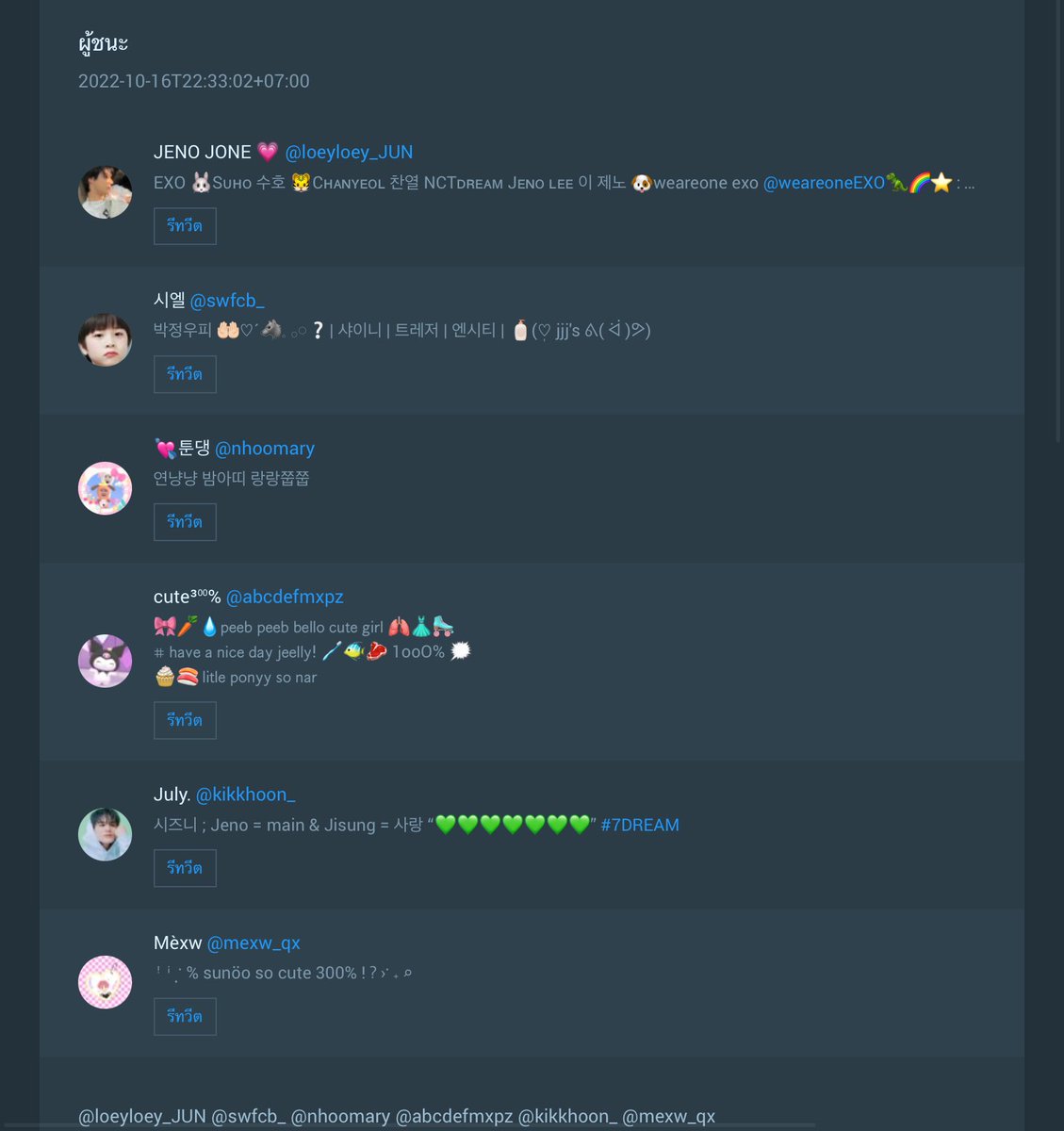 raindr0pthebeat's tweet photo. ทักมาเลือกฟอนต์ที่อยากได้หนึ่งฟอนต์แล้วแปะอีเมลใน dm ได้เลยน้าคับ พี่ ๆ คนไหนสนใจอยากเปลี่ยนจากใช้ส่วนตัวเป็นเชิงพาณิชย์สามารถแจ้งได้ก่อนเลยนะค้าบ 🤍🤜🏻
@loeyloey_JUN @swfcb_ @nhoomary @kikkhoon_ @mexw_qx https://t.co/LwKJTBH482