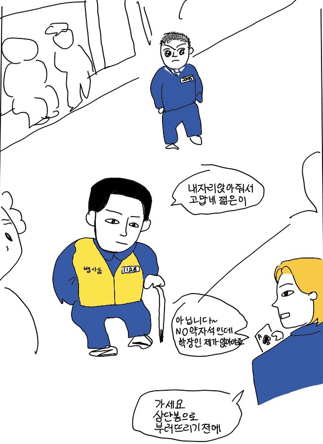 엉덩방아 tweet media