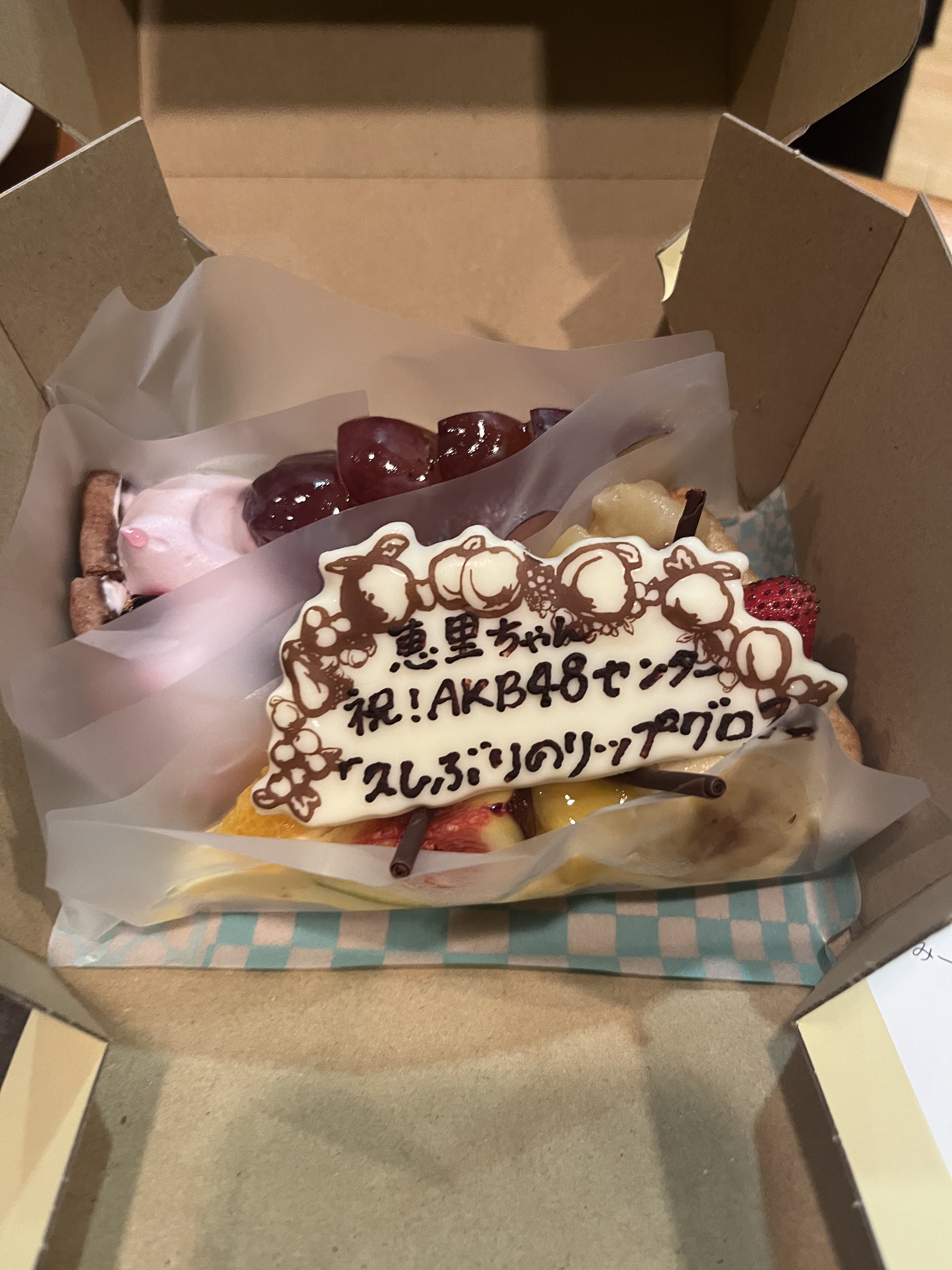 柱NIGHT! with AKB48 (Akb48Night) / Twitter