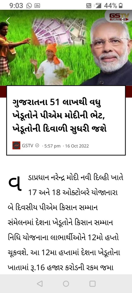 લ્યો બોલો